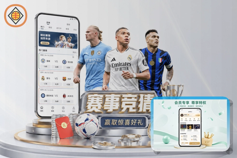 2026美加墨世界杯赛制与技术科普