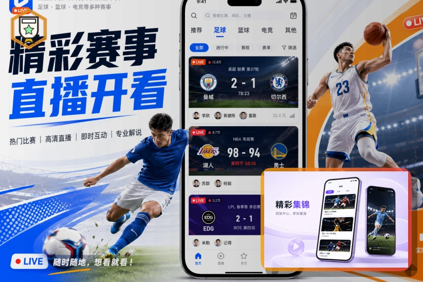 2026美加墨世界杯顶级场馆外观设计